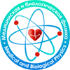 Медицинская и биологическая физика